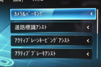 メルセデスベンツ Eクラス E200 ｽﾎﾟｰﾂ ｴｸｽｸﾙｰｼﾌﾞAMGﾗｲﾝｲﾝﾃﾘｱP ﾚｰﾀﾞｰｾｰﾌﾃｨP 後期型 MEｺﾈｸﾄ 燃費13.1KM 全席ﾋｰﾀｰ黒革 ﾃﾞｨｽﾄﾛ BSM Lﾁｪﾝｼﾞ AMGｴｱﾛ19AW ｷｰﾚｽGO ﾊﾟｰｸﾄﾛ HUD ﾌﾞﾙﾒS ﾏﾙﾁｶﾗｰｱﾝﾋﾞｴﾝﾄ 対話式ﾅﾋﾞ 360ｶﾒﾗ 2年保証