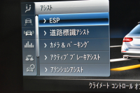 メルセデスベンツ Eクラス E200ﾜｺﾞﾝ AVG ｽﾎﾟｰﾂ 本革仕様 ﾚｰﾀﾞｰSP  9速AT 全席ﾋｰﾀｰ黒革 ﾃﾞｨｽﾄﾛ Bｽﾎﾟｯﾄ Lﾁｪﾝｼﾞ AMGｴｱﾛ19AW ｷｰﾚｽGO PTS ﾌｯﾄｹﾞｰﾄ ﾌﾞﾙﾒｽﾀｰS 地ﾃﾞｼﾞ360ｶﾒﾗ 2年保証