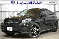 AMG GLE GLE43 4ﾏﾁｯｸ ｸｰﾍﾟ ﾚｰﾀﾞｰｾｰﾌﾃｨP 3.0ﾘｯﾀｰ 390馬力 4WD ﾊﾟﾉﾗﾏｻﾝR 全席ﾋｰﾀｰ黒革 ﾃﾞｨｽﾄﾛ BSM Lｷｰﾌﾟ AMGｴｱﾛ22AW ｻｲﾄﾞｽﾃｯﾌﾟ ｷｰﾚｽGo PTS 電動Rｹﾞｰﾄ ﾊｰﾏﾝｶｰﾄﾞﾝS 地ﾃﾞｼﾞﾅﾋﾞ 360ｶﾒﾗ 2年保証