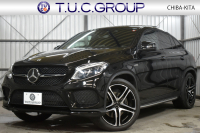 AMG GLE GLE43 4ﾏﾁｯｸ ｸｰﾍﾟ ﾚｰﾀﾞｰｾｰﾌﾃｨP 3.0ﾘｯﾀｰV6TB 390馬力 4WD ﾊﾟﾉﾗﾏｻﾝﾙｰﾌ ﾊｰﾏﾝｶｰﾄﾞﾝS 全席ﾋｰﾀｰ黒革 ﾃﾞｨｽﾄﾛ BSM Lｷｰﾌﾟ AMGｴｱﾛ22AW ｻｲﾄﾞｽﾃｯﾌﾟ ｷｰﾚｽGo PTS 電動Rｹﾞｰﾄ 地ﾃﾞｼﾞﾅﾋﾞ 360ｶﾒﾗ 2年保証