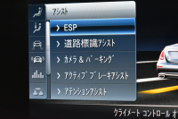 メルセデスベンツ Eクラス E450 4ﾏﾁｯｸ EXCLUSIVE ｴｸｽｸﾙｰｼﾌﾞPKG ﾚｰﾀﾞｰｾｰﾌﾃｨP 367馬力 V6 4WD ﾊﾟﾉﾗﾏｻﾝﾙｰﾌ ﾋｰﾀｰｸｰﾗｰ茶革 ﾃﾞｨｽﾄﾛ BSM Lﾁｪﾝｼﾞ 専用18AW ｷｰﾚｽGO PTS ﾌｯﾄﾄﾗﾝｸ ﾌﾞﾙﾒｽﾀｰS 地ﾃﾞｼﾞﾅﾋﾞ 360ｶﾒﾗ 2年保証
