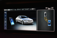 メルセデスベンツ Sクラス S450 ISG搭載 AMGﾗｲﾝﾌﾟﾗｽ ﾚｻﾞｰｴｸｽｸﾙｰｼﾌﾞP ﾍﾞｰｼｯｸP ﾚｰﾀﾞｰｾｰﾌﾃｨP 後期 ﾊﾟﾉﾗﾏｻﾝﾙｰﾌ 革 ﾍﾞﾝﾁﾚｰﾀｰ ﾘﾗｸｾﾞｰｼｮﾝ機能 ﾌﾞﾙﾒｽﾀｰ HUD AMGｴｱﾛ20AW ﾌｯﾄﾄﾗﾝｸ ﾅﾋﾞTV 360ｶﾒﾗ 2年保証