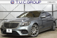 メルセデスベンツ Sクラス S450 ISG搭載 AMGﾗｲﾝﾌﾟﾗｽ ﾚｻﾞｰｴｸｽｸﾙｰｼﾌﾞP ﾍﾞｰｼｯｸP ﾚｰﾀﾞｰｾｰﾌﾃｨP 後期 ﾊﾟﾉﾗﾏｻﾝﾙｰﾌ 革 ﾍﾞﾝﾁﾚｰﾀｰ ﾘﾗｸｾﾞｰｼｮﾝ機能 ﾌﾞﾙﾒｽﾀｰ HUD AMGｴｱﾛ20AW ﾌｯﾄﾄﾗﾝｸ ﾅﾋﾞTV 360ｶﾒﾗ 2年保証