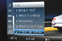 メルセデスベンツ Eクラス E200 ｸｰﾍﾟ ｽﾎﾟｰﾂ ﾚｻﾞｰﾊﾟｯｹｰｼﾞ ﾚｰﾀﾞｰｾｰﾌﾃｨP ﾊﾟﾉﾗﾏｻﾝﾙｰﾌ ﾋｰﾀｰｸｰﾗｰ赤黒革 ﾃﾞｨｽﾄﾛ BSM Lﾁｪﾝｼﾞ AMGｴｱﾛ19AW ｷｰGO PTS ﾌﾞﾙﾒｽﾀｰ HUD 地ﾃﾞｼﾞ360ｶﾒﾗ 2年保証