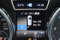 メルセデスベンツ GLE GLE350d 4ﾏﾁｯｸ ｽﾎﾟｰﾂ ﾚｰﾀﾞｰP 3.0ℓV型6気筒ﾀｰﾎﾞ 全席ﾋｰﾀｰ黒革 ﾊﾟﾉﾗﾏｻﾝﾙｰﾌ ﾊｰﾏﾝｶｰﾄﾞﾝ ﾃﾞｨｽﾄﾛ ﾌﾞﾗｲﾝﾄﾞｽﾎﾟｯﾄ ﾚｰﾝｷｰﾌﾟ AMGｴｱﾛ20AW ｻｲﾄﾞﾗﾝﾆﾝｸﾞﾎﾞｰﾄﾞ地ﾃﾞｼﾞﾅﾋﾞ360ｶﾒﾗ ﾊﾟｰｸﾄﾛ 2年保証