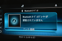 AMG Cクラス C43 4ﾏﾁｯｸ  ﾚｰﾀﾞｰｾｰﾌﾃｨP 後期型 3.0V6ﾀｰﾎﾞ 390馬力 ﾊﾟﾉﾗﾏｻﾝﾙｰﾌ ﾋｰﾀｰ黒本革 ﾃﾞｨｽﾄﾛ BSM Lﾁｪﾝｼﾞ AMGｴｱﾛ ｷｰGO ﾊﾟｰｸﾄﾛ ﾌｯﾄﾄﾗﾝｸ HUD ﾌﾞﾙﾒｽﾀｰS 液晶ﾒｰﾀｰ LEDﾍｯﾄﾞﾗｲﾄ 地ﾃﾞｼﾞﾅﾋﾞ Bｶﾒﾗ 2年保証