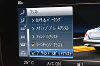 メルセデスベンツ Eクラス E350e AVG ｽﾎﾟｰﾂ ｴｸｽｸﾙｰｼﾌﾞP ﾚｰﾀﾞｰｾｰﾌﾃｨP PHV 1ｵｰﾅｰ ﾊﾟﾉﾗﾏｻﾝﾙｰﾌ 全席ﾋｰﾀｰ黒革 ﾃﾞｨｽﾄﾛ ﾚｰﾝﾁｪﾝｼﾞ ﾌﾞﾗｲﾝﾄﾞｽﾎﾟｯﾄ AMGｴｱﾛ19AW ｷｰGO PTS ﾌｯﾄｹﾞｰﾄ ﾌﾞﾙﾒｽﾀｰ 地デジ360ｶﾒ 2年保証