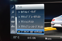 メルセデスベンツ Eクラス E300 ｸｰﾍﾟ ｽﾎﾟｰﾂ ｴｸｽｸﾙｰｼﾌﾞP ﾚｰﾀﾞｰｾｰﾌﾃｨP ﾊﾟﾉﾗﾏｻﾝﾙｰﾌ ﾋｰﾀｰｸｰﾗｰ赤黒革 ﾃﾞｨｽﾄﾛ BSM Lﾁｪﾝｼﾞ AMGｴｱﾛ19AW ｷｰGO PTS ﾌﾞﾙﾒｽﾀｰ HUD 地ﾃﾞｼﾞ360ｶﾒﾗ 2年保証