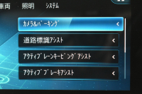 メルセデスベンツ Aクラス A250 4ﾏﾁｯｸ AMGﾗｲﾝ AMGﾚｻﾞｰｴｸｽｸﾙｰｼﾌﾞ ｱﾄﾞﾊﾞﾝｽﾄﾞP ﾚｰﾀﾞｰSP  ﾊﾟﾉﾗﾏｻﾝﾙｰﾌ ﾋｰﾀｰ黒灰革 ﾃﾞｨｽﾄﾛ ﾌﾞﾗｲﾝﾄﾞS Lﾁｪﾝｼﾞ AMGｴｱﾛ18AW ｷｰGO PTS ﾍｯﾄﾞｱｯﾌﾟD 対話式ﾅﾋﾞTV 360ｶﾒﾗ 2年保証