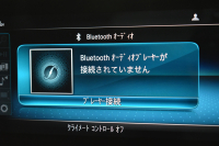 メルセデスベンツ Cクラス C200 ﾛｰﾚｳｽED ｽﾎﾟｰﾂﾌﾟﾗｽP ﾚｰﾀﾞｰｾｰﾌﾃｨP 後期 革 ﾍｯﾄﾞｱｯﾌﾟD 液晶ﾒｰﾀｰ ﾌｯﾄﾄﾗﾝｸ ﾜｲﾔﾚｽﾁｬｰｼﾞ ｴｱｻｽ AMGｴｱﾛ18AW ﾃﾞｨｽﾄﾛﾆｯｸ ﾌﾞﾗｲﾝﾄﾞｽﾎﾟｯﾄ ﾚｰﾝｷｰﾌﾟ ﾅﾋﾞTV ﾊﾞｯｸｶﾒﾗ ｷｰﾚｽｺﾞｰ 2年保証