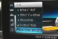 メルセデスベンツ Cクラス C200 ﾛｰﾚｳｽED ｽﾎﾟｰﾂﾌﾟﾗｽP ﾚｰﾀﾞｰｾｰﾌﾃｨP 後期 革 ﾍｯﾄﾞｱｯﾌﾟD 液晶ﾒｰﾀｰ ﾌｯﾄﾄﾗﾝｸ ﾜｲﾔﾚｽﾁｬｰｼﾞ ｴｱｻｽ AMGｴｱﾛ18AW ﾃﾞｨｽﾄﾛﾆｯｸ ﾌﾞﾗｲﾝﾄﾞｽﾎﾟｯﾄ ﾚｰﾝｷｰﾌﾟ ﾅﾋﾞTV ﾊﾞｯｸｶﾒﾗ ｷｰﾚｽｺﾞｰ 2年保証