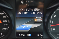 メルセデスベンツ Cクラス C200ﾜｺﾞﾝ ｽﾎﾟｰﾂ ﾚｰﾀﾞｰｾｰﾌﾃｨP 1ｵｰﾅｰ 革 ﾍｯﾄﾞｱｯﾌﾟﾃﾞｨｽﾌﾟﾚｲ AMGｴｱﾛ18AW ﾃﾞｨｽﾄﾛﾆｯｸ ﾌﾞﾗｲﾝﾄﾞｽﾎﾟｯﾄ ﾚｰﾝｷｰﾌﾟ ｷｰﾚｽｺﾞｰ ﾅﾋﾞTV ﾊﾞｯｸｶﾒﾗ ｵｰﾄﾃｰﾙｹﾞｰﾄ 2年保証