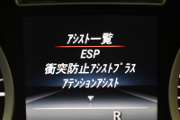 メルセデスベンツ Aクラス A250 ｼｭﾎﾟﾙﾄ 4M AMGｴｸｽｸﾙｰｼﾌﾞP ﾚｰﾀﾞｰｾｰﾌﾃｨP 2年保証 ﾋｰﾀｰ黒本革 ﾊｰﾏﾝK  ﾃﾞｨｽﾄﾛﾆｯｸ ﾌﾞﾗｲﾝﾄﾞｽﾎﾟｯﾄ CPAﾌﾟﾗｽ AMGｴｱﾛ18AW 地ﾃﾞｼﾞ ﾊﾞｯｸｶﾒﾗ ﾊﾟｰｸﾄﾛﾆｯｸ