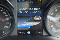 メルセデスベンツ Cクラス C180 ﾜｺﾞﾝ ﾛｰﾚｳｽｴﾃﾞｨｼｮﾝ ﾚｰﾀﾞｰｾｰﾌﾃｨP 特別仕様車 MEｺﾈｸﾄ ﾊﾟﾉﾗﾏｻﾝﾙｰﾌ ﾋｰﾀｰ黒革 ﾃﾞｨｽﾄﾛ BSM Lｷｰﾌﾟ AMGｴｱﾛ18AW ｷｰﾚｽGO PTS 電動ﾘｱｹﾞｰﾄ LEDﾍｯﾄﾞﾗｲﾄ 地ﾃﾞｼﾞﾅﾋﾞ Bｶﾒﾗ 2年保証