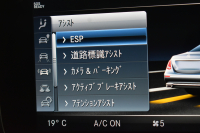 メルセデスベンツ Eクラス E350e AVG ｽﾎﾟｰﾂ ｴｸｽｸﾙｰｼﾌﾞP ﾚｰﾀﾞｰｾｰﾌﾃｨP PHV  ﾊﾟﾉﾗﾏｻﾝﾙｰﾌ ﾌﾞﾙﾒｽﾀｰS 全席ﾋｰﾀｰ黒革 ﾃﾞｨｽﾄﾛ ﾚｰﾝﾁｪﾝｼﾞ ﾌﾞﾗｲﾝﾄﾞｽﾎﾟｯﾄ AMGｴｱﾛ19AW ｷｰGO PTS ﾌｯﾄｹﾞｰﾄ 地デジ360ｶﾒ 2年保証