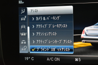 メルセデスベンツ Eクラス E350e AVG ｽﾎﾟｰﾂ ｴｸｽｸﾙｰｼﾌﾞP ﾚｰﾀﾞｰｾｰﾌﾃｨP PHV  ﾊﾟﾉﾗﾏｻﾝﾙｰﾌ ﾌﾞﾙﾒｽﾀｰS 全席ﾋｰﾀｰ黒革 ﾃﾞｨｽﾄﾛ ﾚｰﾝﾁｪﾝｼﾞ ﾌﾞﾗｲﾝﾄﾞｽﾎﾟｯﾄ AMGｴｱﾛ19AW ｷｰGO PTS ﾌｯﾄｹﾞｰﾄ 地デジ360ｶﾒ 2年保証