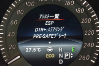 メルセデスベンツ Eクラス メルセデスベンツ Eクラス E250 AVG AMGｽﾎﾟｰﾂ ﾚｰﾀﾞｰｾｰﾌﾃｨP 後期 ﾋｰﾀｰ半革 ﾃﾞｨｽﾄﾛ ﾌﾞﾗｲﾝﾄﾞｽﾎﾟｯﾄ Lｷｰﾌﾟ ｷｰﾚｽGo AMGｴｱﾛ18AW ﾊﾟｰｸﾄﾛ LEDﾍｯﾄﾞ 駐車支援 地ﾃﾞｼﾞﾅﾋﾞ 360ｶﾒﾗ 2年保証