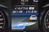 メルセデスベンツ Eクラス メルセデスベンツ Eクラス E250 AVG AMGｽﾎﾟｰﾂ ﾚｰﾀﾞｰｾｰﾌﾃｨP 後期 ﾋｰﾀｰ半革 ﾃﾞｨｽﾄﾛ ﾌﾞﾗｲﾝﾄﾞｽﾎﾟｯﾄ Lｷｰﾌﾟ ｷｰﾚｽGo AMGｴｱﾛ18AW ﾊﾟｰｸﾄﾛ LEDﾍｯﾄﾞ 駐車支援 地ﾃﾞｼﾞﾅﾋﾞ 360ｶﾒﾗ 2年保証