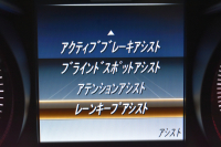 メルセデスベンツ Cクラス C180 ﾜｺﾞﾝ ﾛｰﾚｳｽｴﾃﾞｨｼｮﾝ ﾚｰﾀﾞｰｾｰﾌﾃｨP 特別仕様車 MEｺﾈｸﾄ ﾊﾟﾉﾗﾏｻﾝﾙｰﾌ ﾋｰﾀｰ黒革 ﾃﾞｨｽﾄﾛ BSM Lｷｰﾌﾟ AMGｴｱﾛ18AW ｷｰﾚｽGO PTS 電動ﾘｱｹﾞｰﾄ LEDﾍｯﾄﾞﾗｲﾄ 地ﾃﾞｼﾞﾅﾋﾞ Bｶﾒﾗ 2年保証