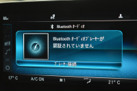 メルセデスベンツ Cクラス C220dﾜｺﾞﾝ ｱﾊﾞﾝｷﾞｬﾙﾄﾞﾚｻﾞｰｴｸｽｸﾙｰｼﾌﾞP ﾚｰﾀﾞｰｾｰﾌﾃｨP 後期 黒革 ﾌﾞﾙﾒｽﾀｰS HUD 液晶ﾒｰﾀｰ ﾌｯﾄｹﾞｰﾄ AMGｴｱﾛ18AW ﾃﾞｨｽﾄﾛ ﾌﾞﾗｲﾝﾄﾞS ﾅﾋﾞTV Bｶﾒﾗ ｷｰﾚｽｺﾞｰ 2年保証