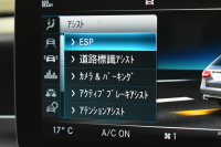メルセデスベンツ Cクラス C220dﾜｺﾞﾝ ｱﾊﾞﾝｷﾞｬﾙﾄﾞﾚｻﾞｰｴｸｽｸﾙｰｼﾌﾞP ﾚｰﾀﾞｰｾｰﾌﾃｨP 後期 黒革 ﾌﾞﾙﾒｽﾀｰS HUD 液晶ﾒｰﾀｰ ﾌｯﾄｹﾞｰﾄ AMGｴｱﾛ18AW ﾃﾞｨｽﾄﾛ ﾌﾞﾗｲﾝﾄﾞS ﾅﾋﾞTV Bｶﾒﾗ ｷｰﾚｽｺﾞｰ 2年保証