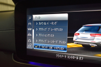 メルセデスベンツ Eクラス E200ﾜｺﾞﾝ AVG AMGﾗｲﾝ ｴｸｽｸﾙｰｼﾌﾞP ﾚｰﾀﾞｰｾｰﾌﾃｨP 革 AMGｴｱﾛ19AW ﾌﾞﾙﾒｽﾀｰS HUD ｴｱﾊﾞﾗﾝｽP ﾅﾋﾞTV 360ｶﾒﾗ ﾌｯﾄｹﾞｰﾄ ﾃﾞｨｽﾄﾛﾆｯｸ ﾌﾞﾗｲﾝﾄﾞS 2年保証