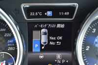 メルセデスベンツ GLE GLE350d 4ﾏﾁｯｸ ｸｰﾍﾟｽﾎﾟｰﾂ ﾚｰﾀﾞｰP 3.0ℓV型6気筒ﾀｰﾎﾞ 全席ﾋｰﾀｰ黒革 ﾊﾟﾉﾗﾏｻﾝﾙｰﾌ ﾊｰﾏﾝｶｰﾄﾞﾝ ﾃﾞｨｽﾄﾛ ﾌﾞﾗｲﾝﾄﾞｽﾎﾟｯﾄ ﾚｰﾝｷｰﾌﾟ AMGｴｱﾛ21AW ｻｲﾄﾞﾗﾝﾆﾝｸﾞﾎﾞｰﾄﾞ地ﾃﾞｼﾞﾅﾋﾞ360ｶﾒﾗ ﾊﾟｰｸﾄﾛ 2年保証