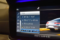 メルセデスベンツ Eクラス E200ｸｰﾍﾟ ｽﾎﾟｰﾂ ﾚｻﾞｰP ﾚｰﾀﾞｰｾｰﾌﾃｨP ﾊﾟﾉﾗﾏｻﾝﾙｰﾌ 革 AMGｴｱﾛ19AW ﾌﾞﾙﾒｽﾀｰS ﾍｯﾄﾞｱｯﾌﾟD ｴｱﾊﾞﾗﾝｽP ﾅﾋﾞTV 360ｶﾒﾗ ﾃﾞｨｽﾄﾛﾆｯｸ ﾌﾞﾗｲﾝﾄﾞｽﾎﾟｯﾄ ﾚｰﾝｷｰﾌﾟ ｷｰﾚｽｺﾞｰ 2年保証