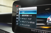 メルセデスベンツ Cクラス C200ﾜｺﾞﾝ ﾛｰﾚｳｽED ｽﾎﾟｰﾂﾌﾟﾗｽP ﾚｻﾞｰｴｸｽｸﾙｰｼﾌﾞP ﾚｰﾀﾞｰｾｰﾌﾃｨP 後期  革 ﾍﾞﾝﾁﾚｰﾀｰ ﾌﾞﾙﾒｽﾀｰS HUD 360ｶﾒﾗ ｴｱﾊﾞﾗﾝｽP 液晶ﾒｰﾀｰ ﾌｯﾄﾄﾗﾝｸ AMGｴｱﾛ18AW ﾃﾞｨｽﾄﾛ ﾌﾞﾗｲﾝﾄﾞS ﾚｰﾝｷｰﾌﾟ ﾅﾋﾞTV ｷｰﾚｽｺﾞｰ 2年保証