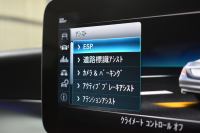 メルセデスベンツ Cクラス C200 AVG AMGﾗｲﾝ ﾚｰﾀﾞｰｾｰﾌﾃｨP 後期型 ﾋｰﾀｰ黒革 ﾃﾞｨｽﾄﾛ BSM Lﾁｪﾝｼﾞ 誤発進 AMGｴｱﾛ18AW ｷｰﾚｽGO ﾊﾟｰｸﾄﾛ LEDﾍｯﾄﾞﾗｲﾄ ﾏﾙﾁｱﾝﾋﾞｴﾝﾄ 地ﾃﾞｼﾞﾅﾋﾞBｶﾒﾗ 2年保証