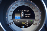 メルセデスベンツ Eクラス メルセデスベンツ Eクラス E250 AVG AMGｽﾎﾟｰﾂ ﾚｰﾀﾞｰｾｰﾌﾃｨP 後期 全席ﾋｰﾀｰ黒革 ﾃﾞｨｽﾄﾛ ﾌﾞﾗｲﾝﾄﾞｽﾎﾟｯﾄ Lｷｰﾌﾟ ｷｰﾚｽGo AMGｴｱﾛ18AW ﾊﾟｰｸﾄﾛ LEDﾍｯﾄﾞ 駐車支援 地ﾃﾞｼﾞﾅﾋﾞ 360ｶﾒﾗ 2年保証