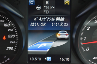 メルセデスベンツ Cクラス C300ｸｰﾍﾟ ｽﾎﾟｰﾂ ﾚｰﾀﾞｰSP（受注生産) ﾋｰﾀｰ赤本革 ﾍｯﾄﾞｱｯﾌﾟﾃﾞｨｽﾌﾟﾚｲ ﾃﾞｨｽﾄﾛ ﾌﾞﾗｲﾝﾄﾞS Lｷｰﾌﾟ AMGｴｱﾛ19AW ｷｰﾚｽGo PTS LEDﾍｯﾄﾞﾗｲﾄ 地ﾃﾞｼﾞBｶﾒﾗ 2年保証