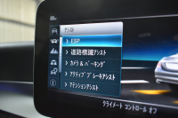 メルセデスベンツ Cクラス C200 AVG AMGﾗｲﾝ ﾚｰﾀﾞｰｾｰﾌﾃｨP 後期型 ﾋｰﾀｰ黒革 ﾃﾞｨｽﾄﾛﾆｯｸﾌﾟﾗｽ ﾌﾞﾗｲﾝﾄﾞS ﾚｰﾝﾁｪﾝｼﾞA 誤発進 AMGｴｱﾛ18AW ｷｰﾚｽGO ﾊﾟｰｸﾄﾛ LEDﾍｯﾄﾞﾗｲﾄ ﾏﾙﾁｱﾝﾋﾞｴﾝﾄ 地ﾃﾞｼﾞﾅﾋﾞBｶﾒﾗ 2年保証