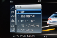 メルセデスベンツ Eクラス E200 4ﾏﾁｯｸ ﾜｺﾞﾝ AVG AMGﾗｲﾝ ﾚｰﾀﾞｰｾｰﾌﾃｨP BSG搭載 ﾊﾟﾉﾗﾏｻﾝﾙｰﾌ ﾋｰﾀｰ黒革 ﾃﾞｨｽﾄﾛﾆｯｸ ﾌﾞﾗｲﾝﾄﾞｽﾎﾟｯﾄ ﾚｰﾝﾁｪﾝｼﾞ  AMGｴｱﾛ19AW ｷｰﾚｽGO PTS ﾌｯﾄｹﾞｰﾄ 地ﾃﾞｼﾞﾅﾋﾞ 360ｶﾒﾗ 2年保証