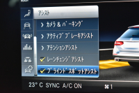 メルセデスベンツ Eクラス E200 4ﾏﾁｯｸ ﾜｺﾞﾝ AVG AMGﾗｲﾝ ﾚｰﾀﾞｰｾｰﾌﾃｨP BSG搭載 ﾊﾟﾉﾗﾏｻﾝﾙｰﾌ ﾋｰﾀｰ黒革 ﾃﾞｨｽﾄﾛﾆｯｸ ﾌﾞﾗｲﾝﾄﾞｽﾎﾟｯﾄ ﾚｰﾝﾁｪﾝｼﾞ  AMGｴｱﾛ19AW ｷｰﾚｽGO PTS ﾌｯﾄｹﾞｰﾄ 地ﾃﾞｼﾞﾅﾋﾞ 360ｶﾒﾗ 2年保証