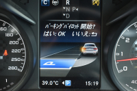 AMG Cクラス C43 4MATIC ｸｰﾍﾟ ﾚｰﾀﾞｰｾｰﾌﾃｨP ﾊﾟﾉﾗﾏｻﾝﾙｰﾌ 革 ﾌﾞﾙﾒｽﾀｰｻｳﾝﾄﾞﾌｯﾄﾄﾗﾝｸ ｴｱﾊﾞﾗﾝｽP HUD AMGｴｱﾛ19AW ﾃﾞｨｽﾄﾛﾆｯｸ ﾌﾞﾗｲﾝﾄﾞｽﾎﾟｯﾄ ﾚｰﾝｷｰﾌﾟ ﾅﾋﾞTV ﾊﾞｯｸｶﾒﾗ ｷｰﾚｽｺﾞｰ 2年保証