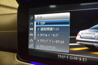メルセデスベンツ Eクラス E200 AVGｽﾎﾟｰﾂ ﾚｻﾞｰｴｸｽｸﾙｰｼﾌﾞ ﾚｰﾀﾞｰｾｰﾌﾃｨP ﾊﾟﾉﾗﾏｻﾝﾙｰﾌ ﾋｰﾀｰ革 ﾌﾞﾙﾒｽﾀｰｻｳﾝﾄﾞ ｴｱﾊﾞﾗﾝｽP AMGｴｱﾛ19AW ﾃﾞｨｽﾄﾛﾆｯｸ ﾌﾞﾗｲﾝﾄﾞｽﾎﾟｯﾄ ﾚｰﾝｷｰﾌﾟ ﾅﾋﾞTV 360ｶﾒﾗ ｷｰﾚｽｺﾞｰ 2年保証