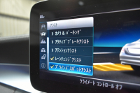 AMG Cクラス C43 4ﾏﾁｯｸ  ﾚｰﾀﾞｰｾｰﾌﾃｨP 後期 V6ﾂｲﾝﾀｰﾎﾞ 革 ﾌﾞﾙﾒｽﾀｰｻｳﾝﾄﾞ 液晶ﾒｰﾀｰ HUD ｴｱﾊﾞﾗﾝｽP ﾌｯﾄﾄﾗﾝｸ ｴｱﾛ19AW ﾃﾞｨｽﾄﾛ ﾌﾞﾗｲﾝﾄﾞS ﾚｰﾝｷｰﾌﾟ ﾏﾙﾁｶﾗｰｱﾝﾋﾞｴﾝﾄﾗｲﾄ ﾅﾋﾞTV ﾊﾞｯｸｶﾒﾗ ｷｰﾚｽｺﾞｰ 2年保証