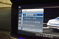 AMG Eクラス E43 4M ﾚｰﾀﾞｰｾｰﾌﾃｨP ﾃﾞｨｽﾄﾛﾆｯｸ ﾌﾞﾗｲﾝﾄﾞｽﾎﾟｯﾄ ﾚｰﾝﾁｪﾝｼﾞA ﾌﾞﾙﾒｽﾀｰS ﾐｰｺﾈｸﾄ 9速AT 401馬力 全席ﾋｰﾀｰ革  AMGｴｱﾛ20AW 地ﾃﾞｼﾞ360ｶﾒﾗ 2年保証