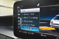 メルセデスベンツ Cクラス C200 4ﾏﾁｯｸ ﾜｺﾞﾝ ﾛｰﾚｳｽｴﾃﾞｨｼｮﾝ ｽﾎﾟｰﾂﾌﾟﾗｽPKG ﾚｰﾀﾞｰｾｰﾌﾃｨP 最終特別仕様車 BSG搭載 ﾐｰｺﾈｸﾄ 9速AT ﾋｰﾀｰ黒革 AMGｴｱﾛ18AW 液晶ﾒｰﾀｰ ﾃﾞｨｽﾄﾛ 誤発進 ｷｰGo ﾊﾟｰｸﾄﾛ HUD 地ﾃﾞｼﾞﾅﾋﾞBｶﾒﾗ 2年保証