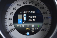 メルセデスベンツ Eクラス E250ﾜｺﾞﾝ AVG AMGｽﾎﾟｰﾂP ﾚｰﾀﾞｰｾｰﾌﾃｨP 後期 ｼｰﾄﾋｰﾀｰ AMGｴｱﾛ18AW ﾃﾞｨｽﾄﾛﾆｯｸ ﾌﾞﾗｲﾝﾄﾞｽﾎﾟｯﾄ ﾚｰﾝｷｰﾌﾟ ｱﾝﾋﾞｴﾝﾄﾗｲﾄ LEDﾍｯﾄﾞﾗｲﾄ ﾅﾋﾞTV  360ｶﾒﾗ ｷｰﾚｽｺﾞｰ ｵｰﾄﾃｰﾙｹﾞｰﾄ 2年保証