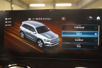 メルセデスベンツ GLB GLB200d 4ﾏﾁｯｸ AMGﾗｲﾝ AMGﾚｻﾞｰｴｸｽｸﾙｰｼﾌﾞP ｱﾄﾞﾊﾞﾝｽﾄﾞP ﾅﾋﾞｹﾞｰｼｮﾝP ﾚｰﾀﾞｰｾｰﾌﾃｨP ﾊﾟﾉﾗﾏｻﾝﾙｰﾌ 革 HUD ｱﾄﾞﾊﾞﾝｽﾄﾞｻｳﾝﾄﾞ AMGｴｱﾛ19AW MBUXﾅﾋﾞTV 360ｶﾒﾗ ﾜｲﾔﾚｽﾁｬｰｼﾞ ﾌｯﾄｹﾞｰﾄ ｷｰﾚｽｺﾞｰ 2年保証