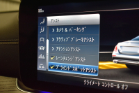メルセデスベンツ Eクラス E300 ｱﾊﾞﾝｷﾞｬﾙﾄﾞｽﾎﾟｰﾂ ｴｸｽｸﾙｰｼﾌﾞﾚｰﾀﾞｰｾｰﾌﾃｨP 中期型 1ｵｰﾅ 高出力258馬力 ｻﾝﾙｰﾌ 全席ﾋｰﾀｰ黒革 ﾌﾞﾙﾒｽﾀｰ ﾍｯﾄﾞｱｯﾌﾟD ｴｱﾊﾞﾗﾝｽP ﾃﾞｨｽﾄﾛﾆｯｸ ﾌﾞﾗｲﾝﾄﾞS AMGｴｱﾛ19AW ﾌｯﾄｹﾞｰﾄ ﾅﾋﾞTV 360ｶﾒﾗ ｷｰﾚｽｺﾞｰ 2年保証