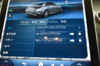 AMG Cクラス C43 4M BSG搭載ﾓﾃﾞﾙ  ﾊﾟﾉﾗﾏｻﾝﾙｰﾌ ﾘｱｱｸｽﾙｽﾃｱﾘﾝｸﾞ 革 MBUXARﾅﾋﾞTV ﾌﾞﾙﾒS HUD AMGｴｱﾛ19AW ﾃﾞｨｽﾄﾛﾆｯｸ ﾜｲﾔﾚｽﾁｬｰｼﾞ 360ｶﾒﾗ ｵｰﾄﾃｰﾙｹﾞｰﾄ 2年保証
