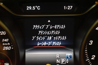 メルセデスベンツ GLA GLA220 4ﾏﾁｯｸ ﾌﾟﾚﾐｱﾑP  ﾚｰﾀﾞｰｾｰﾌﾃｨP   4WD ﾊﾟﾉﾗﾏｻﾝﾙｰﾌ ﾊｰﾏﾝｶｰﾄﾞﾝｻｳﾝﾄﾞ ﾏﾙﾁｶﾗｰｱﾝﾋﾞｴﾝﾄ 革 ﾅﾋﾞTV ﾃﾞｨｽﾄﾛ ﾌﾞﾗｲﾝﾄﾞS ﾚｰﾝｷｰﾌﾟ ﾌｯﾄｹﾞｰﾄ ﾊﾞｯｸｶﾒﾗ ｷｰﾚｽｺﾞｰ 2年保証