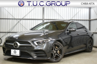 メルセデスベンツ CLS CLS450 4ﾏﾁｯｸ ｽﾎﾟｰﾂ ｴｸｽｸﾙｰｼﾌﾞ ﾚｰﾀﾞｰｾｰﾌﾃｨP 367馬力 ISG搭載 ｻﾝﾙｰﾌ 全席ﾋｰﾀｰ黒革 ﾍﾞﾝﾁﾚｰｼｮﾝ ﾌﾞﾙﾒｽﾀｰS ﾃﾞｨｽﾄﾛﾆｯｸ ｱｯﾌﾟﾙｶｰﾌﾟﾚｲ AMGｴｱﾛ19AW ｷｰﾚｽGO MEｺﾈ PTS ﾌｯﾄﾄﾗﾝｸ HUD 地ﾃﾞｼﾞ360ｶﾒﾗ 2年保証