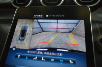 メルセデスベンツ GLC GLC220d 4M ISG搭載ﾓﾃﾞﾙ AMGﾗｲﾝP ﾄﾞﾗｲﾊﾞｰｽﾞP ﾚｻﾞｰｴｸｽｸﾙｰｼﾌﾞP ﾚｰﾀﾞｰｾｰﾌﾃｨP ﾊﾟﾉﾗﾏｻﾝﾙｰﾌ ﾘｱｱｸｽﾙｽﾃｱﾘﾝｸﾞ 革 MBUXARﾅﾋﾞTV HUD AMGｴｱﾛ20AW ﾃﾞｨｽﾄﾛﾆｯｸ ﾜｲﾔﾚｽﾁｬｰｼﾞ 360ｶﾒﾗ ｵｰﾄﾃｰﾙｹﾞｰﾄ 新車保証継承可