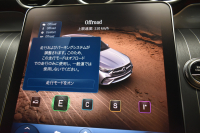 メルセデスベンツ GLC GLC220d 4M ISG搭載ﾓﾃﾞﾙ AMGﾗｲﾝP ﾄﾞﾗｲﾊﾞｰｽﾞP ﾚｻﾞｰｴｸｽｸﾙｰｼﾌﾞP ﾚｰﾀﾞｰｾｰﾌﾃｨP ﾊﾟﾉﾗﾏｻﾝﾙｰﾌ ﾘｱｱｸｽﾙｽﾃｱﾘﾝｸﾞ 革 MBUXARﾅﾋﾞTV HUD AMGｴｱﾛ20AW ﾃﾞｨｽﾄﾛﾆｯｸ ﾜｲﾔﾚｽﾁｬｰｼﾞ 360ｶﾒﾗ ｵｰﾄﾃｰﾙｹﾞｰﾄ 新車保証継承可