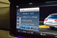 メルセデスベンツ Eクラス E220d ﾜｺﾞﾝ AVG AMGﾗｲﾝ ﾚｰﾀﾞｰSP ｴｸｽｸﾙｰｼﾌﾞP ﾊﾟﾉﾗﾏｻﾝﾙｰﾌ ﾌﾞﾙﾒｽﾀｰS 全席ﾋｰﾀｰ茶革 ﾃﾞｨｽﾄﾛ ﾌﾞﾗｲﾝﾄﾞS ﾚｰﾝﾁｪﾝｼﾞA ｷｰﾚｽGO AMGｴｱﾛ19AW 自動Fｹﾞｰﾄ 地ﾃﾞｼﾞ360ｶﾒ 2年保証