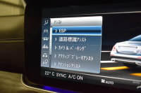 メルセデスベンツ Eクラス E250 AVGｽﾎﾟｰﾂ ﾚｻﾞｰEXC ﾚｰﾀﾞｰｾｰﾌﾃｨP ﾊﾟﾉﾗﾏｻﾝﾙｰﾌ 革 ﾌﾞﾙﾒｽﾀｰｻｳﾝﾄﾞ ｴｱﾊﾞﾗﾝｽP ﾌｯﾄﾄﾗﾝｸ AMGｴｱﾛ19AW ﾃﾞｨｽﾄﾛﾆｯｸ ﾌﾞﾗｲﾝﾄﾞｽﾎﾟｯﾄ ﾚｰﾝｷｰﾌﾟ ﾅﾋﾞTV 360ｶﾒﾗ ｷｰﾚｽｺﾞｰ 2年保証